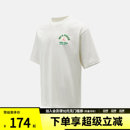 NIKE耐克男子运动休闲短袖T恤IF3167-133
