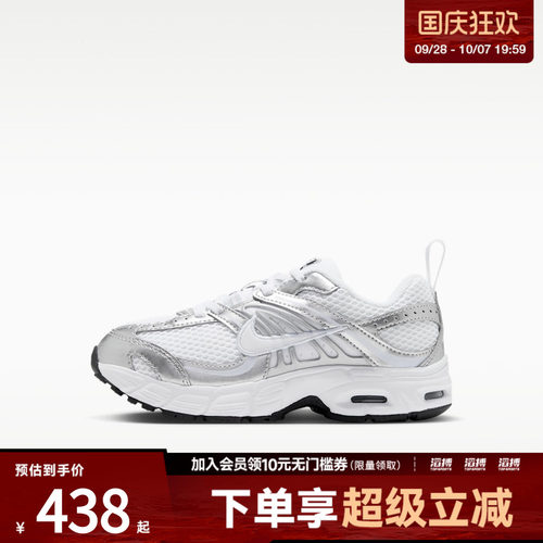 NIKE耐克小童AIR MAX MOTO 2K (PS)运动休闲鞋IQ9431-103