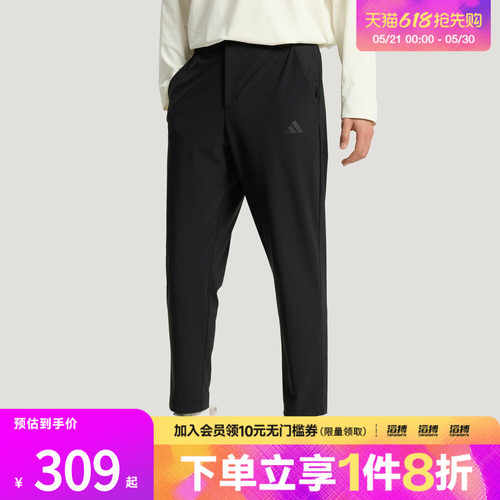 adidas阿迪达斯男子凉感运动休闲锥形裤KW4774