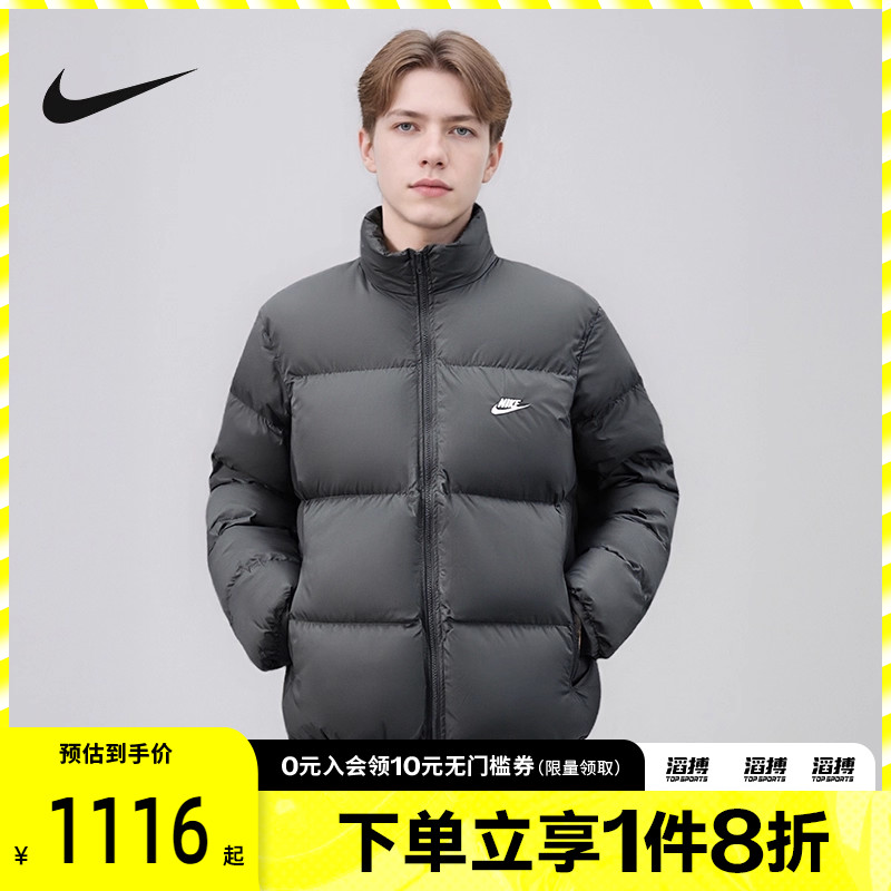 NIKE耐克男子运动休闲保暖立领羽绒服外套IB2976-068