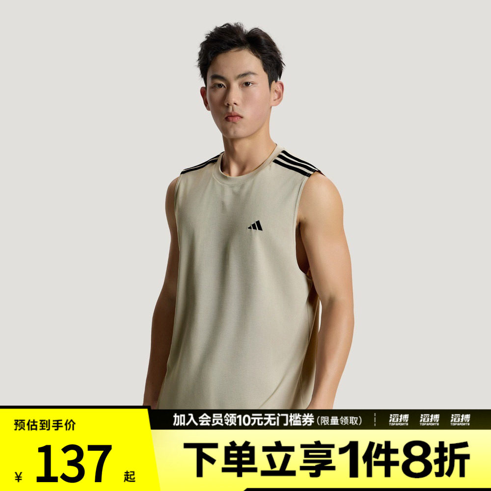 adidas阿迪达斯男子速干篮球运动无袖圆领背心上衣KG8265