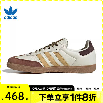 adidas阿迪达斯三叶草男女鞋SAMBA OGENERGY滔搏运动休闲鞋KI8887