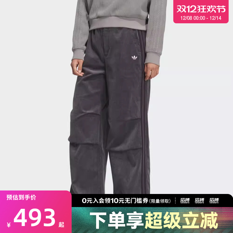 adidas阿迪达斯三叶草女子STREET W PANT滔搏运动休闲长裤KS5959
