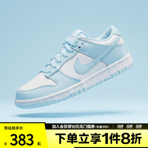 NIKE耐克大童鞋NIKE DUNK LOW运动休闲鞋FB9109-105