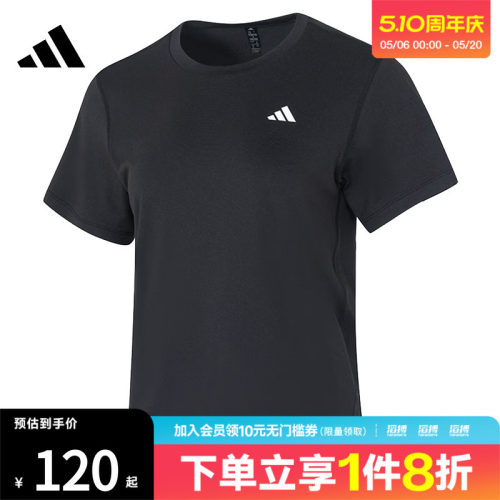 adidas阿迪达斯女子TR-ES TEE W运动休闲短袖T恤KU8737