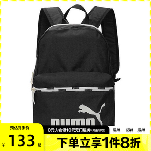 puma彪马男女 I运动休闲双肩包09092706 Phase Backpack_BC