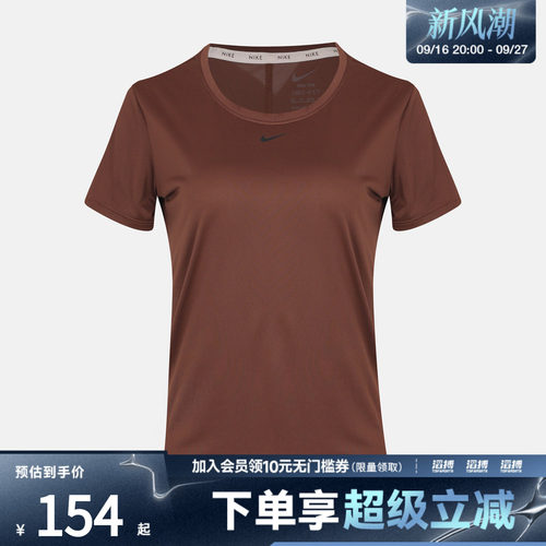 NIKE耐克女子AS ONE DF SS STD TOP运动休闲短袖T恤DD0639-265