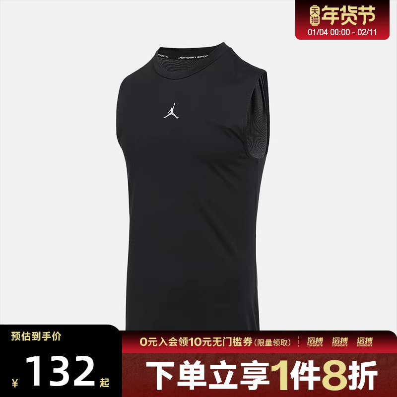 NIKE耐克男子ASMJDF SPRT SL COMP运动休闲无袖T恤HV4102-010,运动服/休闲服装,运动T恤,淘宝优惠券,粉丝福利购,淘宝优惠卷