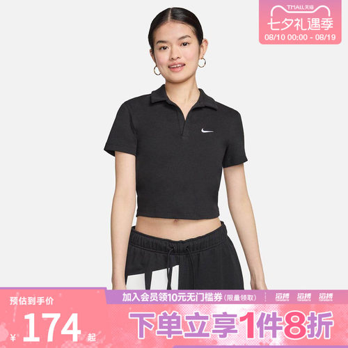 耐克女子休闲短袖DV7885-010