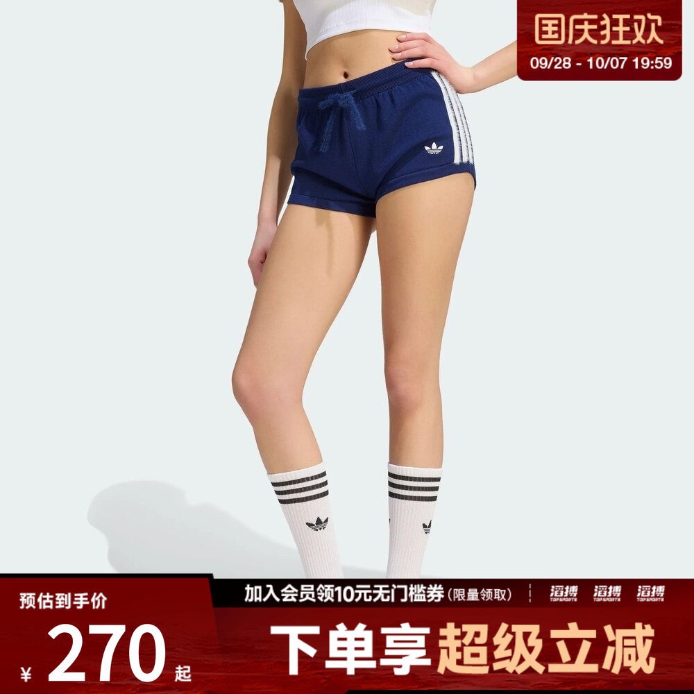 adidas阿迪达斯三叶草女子KNIT SHORT运动休闲短裤KW2587