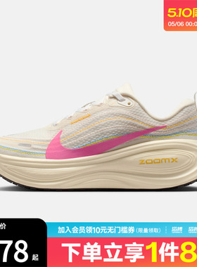 NIKE耐克女鞋W NIKE VOMERO PLUS运动训练跑步鞋IQ1154-161