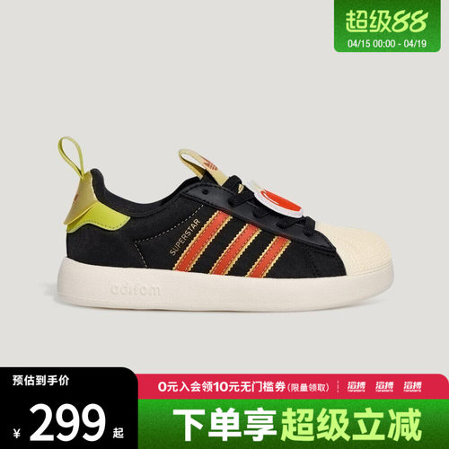 adidas阿迪达斯三叶草小童鞋ADIFOMSUPERSTAR休闲鞋KH5696