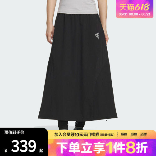 adidas阿迪达斯女子FOS LONG SKIRT运动休闲半身裙KF0699
