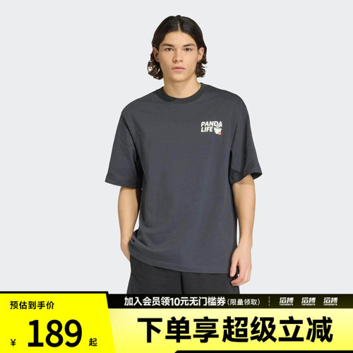 adidas阿迪达斯男子纯棉运动宽松短袖T恤KB4852