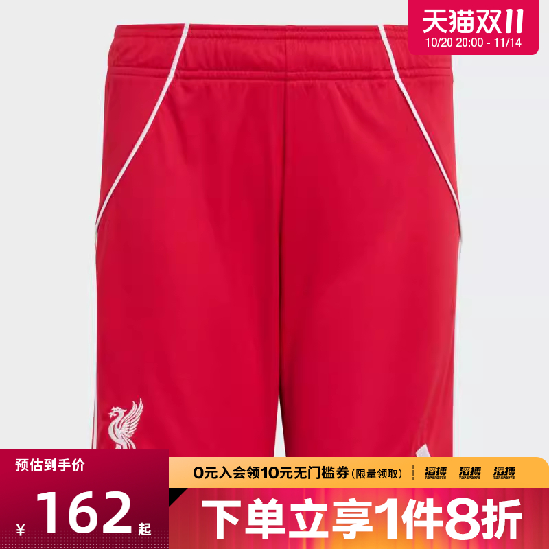 adidas阿迪达斯儿童LFC H SHO Y运动休闲短裤JV6441