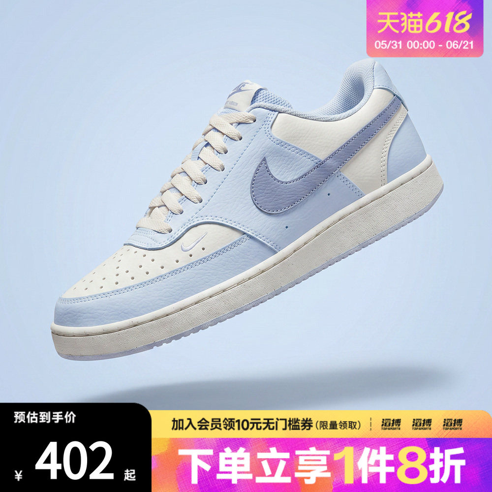 NIKE耐克女鞋 COURT VISION LO NN运动休闲鞋FV9952-400