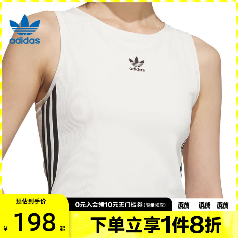 阿迪三叶草女子无袖背心KB6418