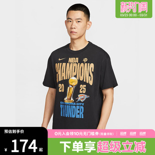 NIKE耐克男子M NBA CHAMP SS TEE运动休闲短袖T恤IR5593-010