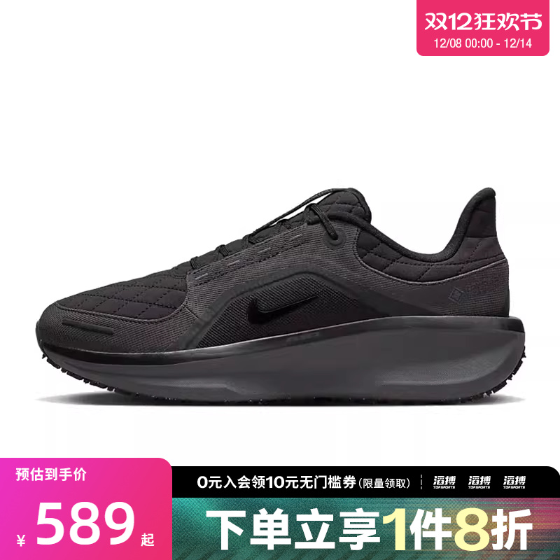NIKE耐克男鞋AIR WINFLO 11 GTX滔搏运动训练跑步鞋FQ1358-001