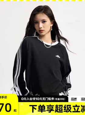 adidas阿迪达斯女子三条纹蝴蝶结滔搏运动休闲圆领长袖T恤KG3858