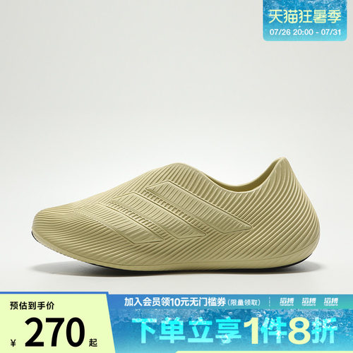 adidas阿迪达斯男女PURECHILL运动休闲凉鞋HQ2952