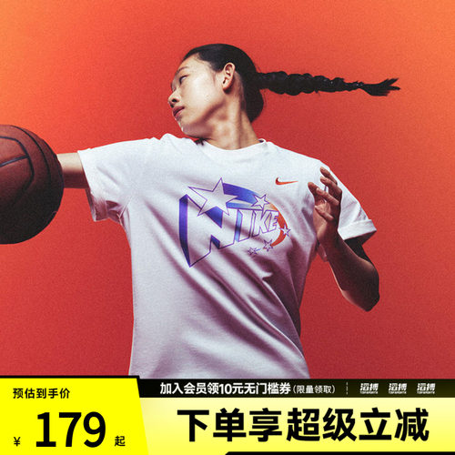 NIKE耐克女子AS W NK DF BOXY TEE运动休闲短袖T恤IR7010-100