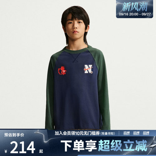 NIKE耐克大童B NK DF EMD  LS TOP运动休闲长袖T恤IZ5833-410