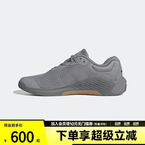 adidas阿迪达斯男子DROPSET 4 TRAINER运动训练鞋JR4674