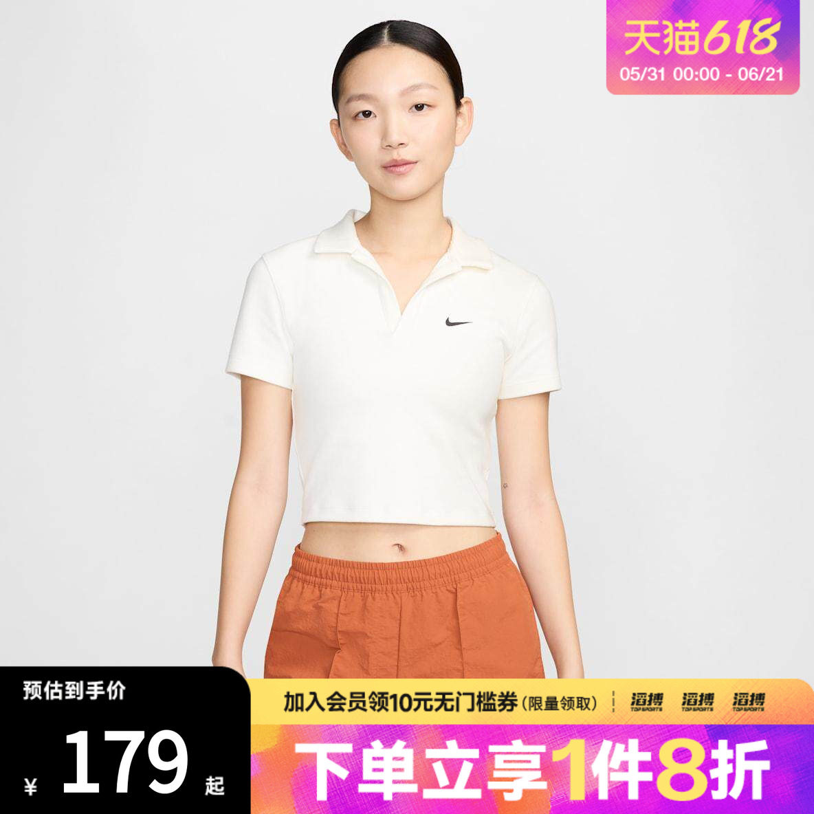 「滔搏运动」NIKE耐克女子运动休闲短袖T恤DV7885-133