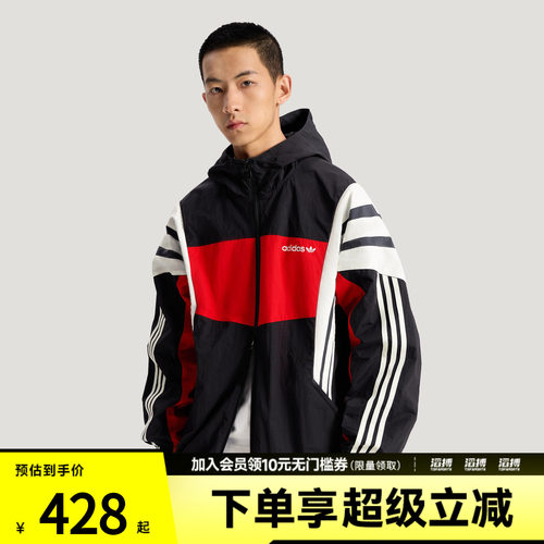 「滔搏运动」adidas阿迪达斯三叶草男子慵懒风连帽夹克外套KW4809