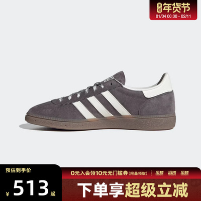 adidas阿迪达斯三叶草男女HANDBALLSPEZIAL运动休闲鞋KJ6303