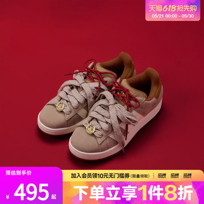 adidas阿迪达斯三叶草新年款男女鞋CAMPUS 00s运动休闲鞋KJ8724