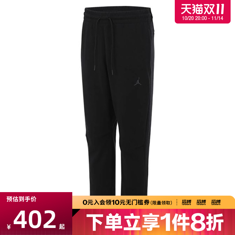 nike耐克运动休闲长裤