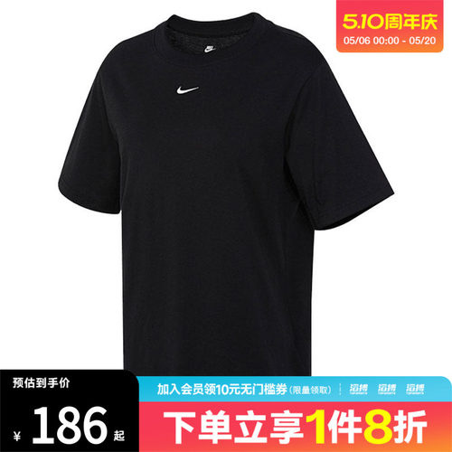 耐克女子休闲短袖FD4150-010