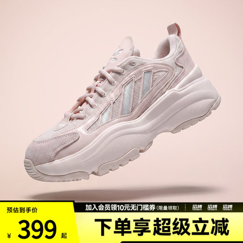 adidas阿迪达斯三叶草男女鞋OZGAIA W运动休闲鞋KJ7309