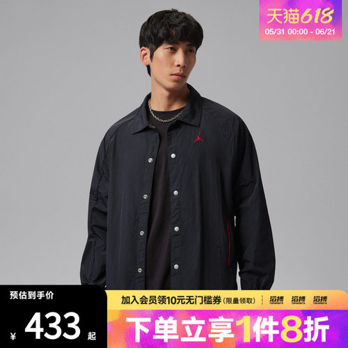 NIKE耐克男子AS M J BRK LTWTGFX运动健身夹克外套II5319-010