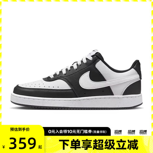NIKE耐克女鞋W COURT VISION LO NN运动休闲鞋DH3158-003