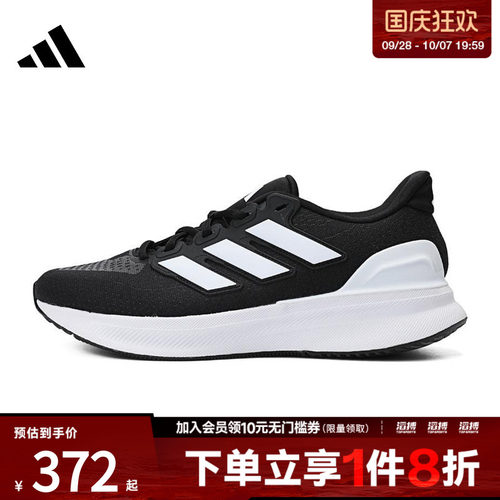 阿迪达斯男鞋训练跑步鞋IE8794
