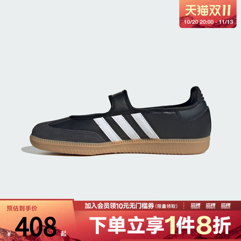 「滔搏运动」adidas阿迪达斯三叶草男女魔术贴玛丽珍运动鞋JQ6445