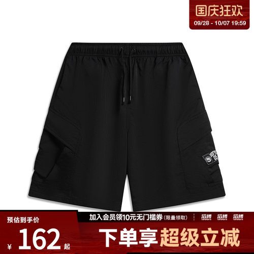 LI-NING李宁男子运动休闲短裤AKSW113-2