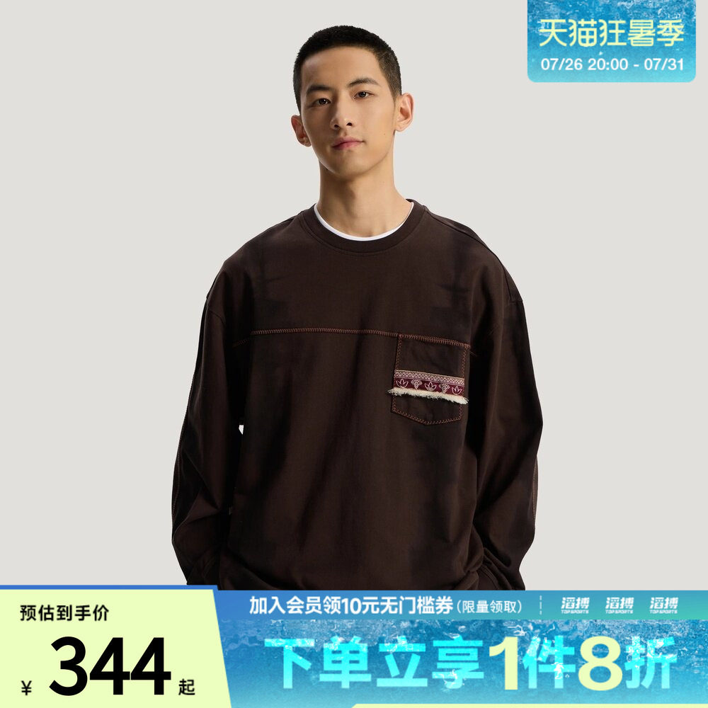 adidas阿迪达斯三叶草男子纯棉针织运动长袖T恤KW5672