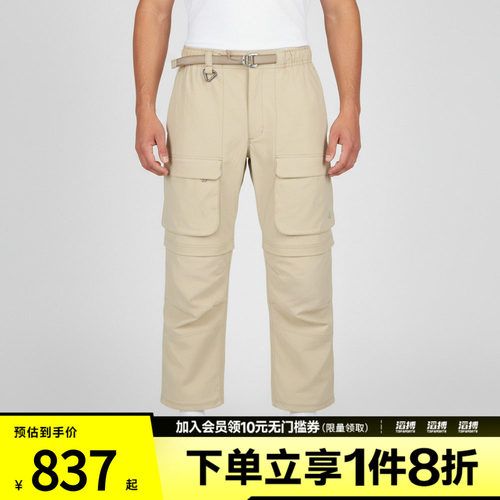 NIKE耐克男子ACG ZIP SMITH SMMIT运动休闲长裤HV0592-229