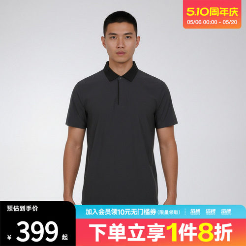 adidas阿迪达斯男子WUZONG TAN POLO运动休闲短袖T恤KW4756