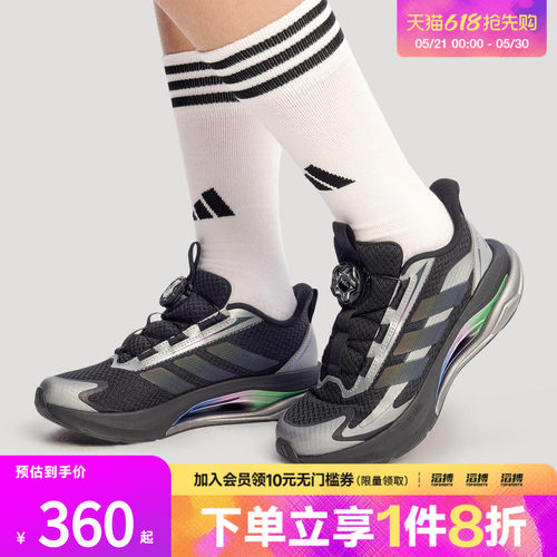 adidas阿迪达斯男大童闪电镖LIGHTDART HABU运动训练跑步鞋KJ7913