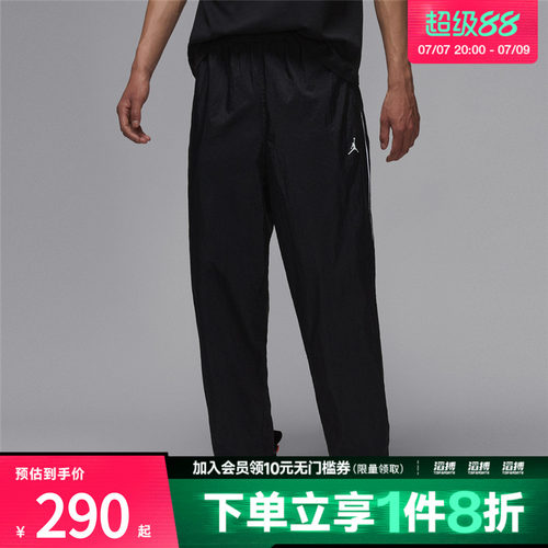 NIKE耐克男子AS M J SPRT CLSSC PANT运动休闲长裤IB2244-010