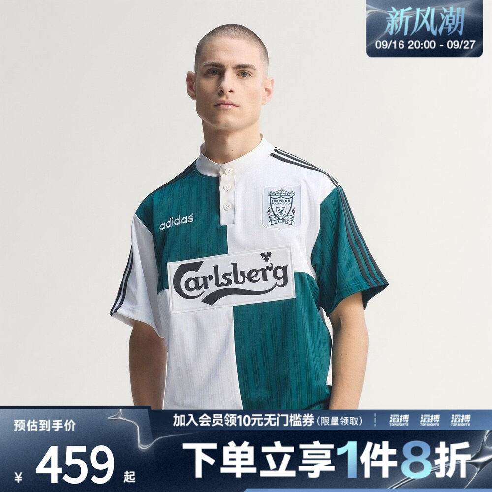 adidas阿迪达斯男子利物浦1995/96复古足球休闲短袖球衣KA8093