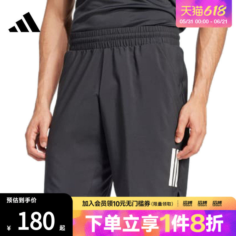 adidas阿迪达斯男子CLUB 3STR SHORT运动休闲短裤JG3589