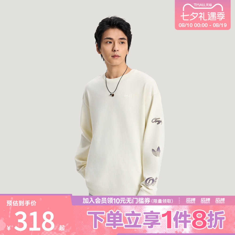 「滔搏运动」adidas阿迪达斯三叶草男子纯棉长袖圆领T恤KR5046