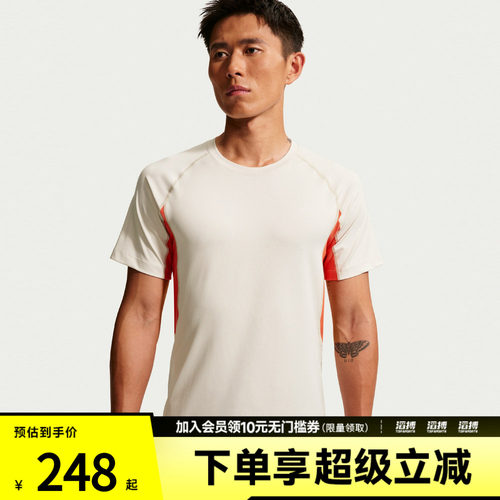 NIKE耐克男子AS ACG DF WILDSEE BSLYR运动休闲短袖T恤IO1453-104