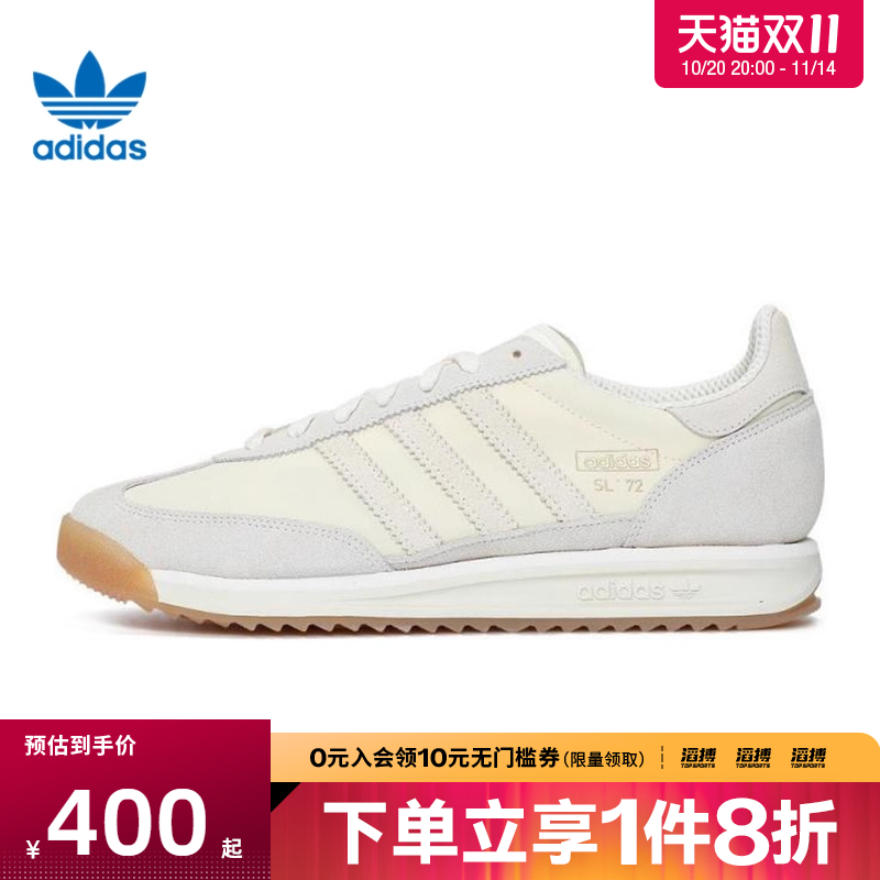 阿迪三叶草男女运动休闲鞋JH5100